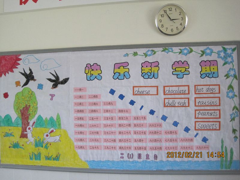 小学生教案活动设计-英语教学反思班级范文_小学生组织活动好新北下册二大全师大全册年级免费下载图片